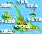 宮古島