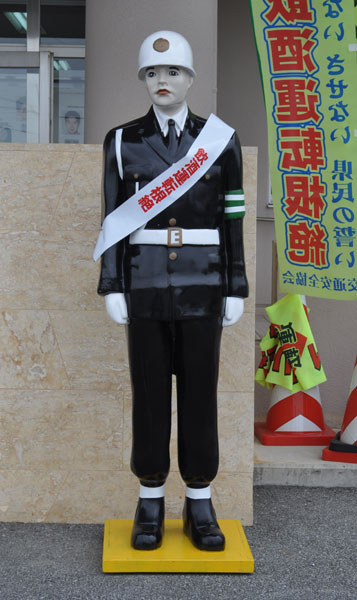 宮古島まもる くん
